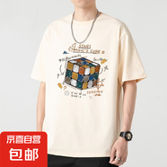 男士短袖t恤夏季新款潮流潮牌純棉半袖男裝寬松大碼體恤衣T12純棉 杏色 T-1207魔方 2XL
