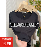 大V領(lǐng)270克垂感重磅莫代爾短袖t恤女夏季新款寬松體恤女上衣891 891黑色 M 參考95-105斤
