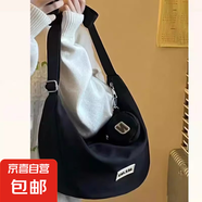 尼龍防水帆布包時尚潮包春夏森系文藝餃子包大學(xué)生上課單肩斜挎包 黑色尼龍餃子包+零錢包//