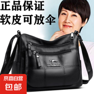 女包新款商務(wù)單肩包輕便尼龍布女士休閑旅行包簡約大容量斜挎包潮 黑色/