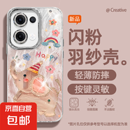 適用opporeno13手機(jī)殼pro羽紗新款12彩虹粉象11輕奢10/9/findx8/7/a5pro/k12女款自帶鏡頭膜保護(hù)套 精孔羽紗-彩虹粉象 Reno13pro