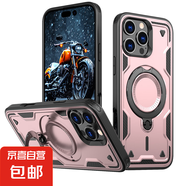 手機(jī)殼蘋果14promax適用iPhone13旋轉(zhuǎn)支架12pro磁吸XR/11充電14PM保護(hù)套全包邊氣囊防摔外殼 【玫瑰金】氣囊防摔/磁吸充電支架 iPhone 13 / iPhone 14