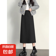 秋冬高腰直筒小個子a字長裙黑色毛呢半身裙女中長款后開叉包臀裙 黑色 Q05 L
