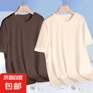 新款純色莫代爾短袖t恤春夏季網(wǎng)紅時(shí)尚上衣顯瘦百搭休閑體恤衫ins 618-咖啡色+杏色 XL 【115-130斤】
