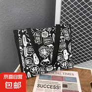 【已售10W  】帆布包布袋女文藝韓版大容量森系韓國(guó)chi手提單肩包 加厚黑色 中包