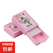 橡皮擦魔術(shù)盒小學(xué)生獎品創(chuàng)意文具棋類游戲橡皮益智玩具 魔術(shù)盒橡皮擦1小盒