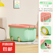【星優(yōu)同廠(chǎng)】?jì)和婢呤占{箱家用大容量整理箱寶寶衣服零食儲物箱 智慧綠【1個(gè)裝】 【特大號】 58*38.3*30.5cm