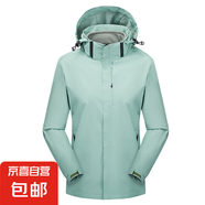 夾克三合一情侶秋冬季保暖登山服透氣外套工作服 女款果綠 M