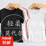 春夏季新款修身v領短袖t恤女莫代爾內(nèi)搭薄款洋氣百搭潮流打底上衣 617-黑色+白色 L