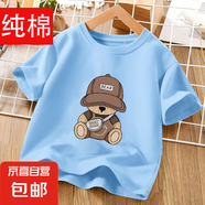 童裝純棉短袖男童夏季新款t恤中大童休閑卡通圓領(lǐng)寬松半袖上衣ins 藍(lán)色 2100 150