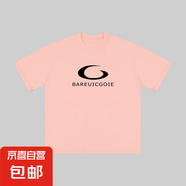 220克純棉短袖t恤2025新款簡約印花男女潮牌上衣情侶裝T恤夏B701 粉色【3390】 2XL