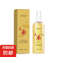 絲幕玻色因人參抗皺精粹液爽膚水補(bǔ)水濕敷水滋潤(rùn)保濕緊致精華液 人參抗皺精粹液3瓶