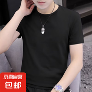 柯菲沃短袖t恤男夏季薄款白色圓領(lǐng)純色修身潮流體恤半袖內(nèi)搭打底 140g短袖T恤-黑色 5XL （建議175-190斤以內(nèi)）