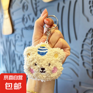 網(wǎng)紅可愛(ài)毛絨飾品配件胸針少女背包掛飾批發(fā)毛絨鑰匙扣 毛絨帽子熊【灰色】