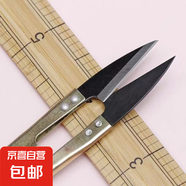【限時秒殺】U型刺繡剪V形家用小剪刀剪線頭裁縫紉服裝十字繡 顏色隨機 3把裝