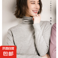 【軟糯親膚】高領(lǐng)打底衫針織衫女堆堆領(lǐng)百搭套頭毛衣寬松打底衫女 堆堆領(lǐng)-灰色 L【110-120斤】