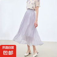 高級流光紗半身裙女2025夏季新款氣質(zhì)高腰顯瘦紗裙中長款超仙裙子 1343紫色【珠光感網(wǎng)紗裙】 L 推薦【110-125斤】