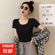 純欲風(fēng)大圓領(lǐng)短款t恤女夏季設(shè)計感小眾辣妹緊身上衣露臍裝短袖t恤 炫本色大圓領(lǐng)短T黑色 L
