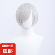 收臉修臉MSN假毛少年30cm短發(fā)頭皮頭頂萬用cos假發(fā) 4號純色(淺銀灰) 白色系 短發(fā)