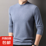7A抗菌長(zhǎng)袖T恤男士半高立領(lǐng)綿羊毛保暖新款秋衣中青年打底衫 蘭灰 L 175/92A