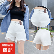 延芮黑色破洞闊腿牛仔短褲女春季2025年新款大碼高腰a字毛邊熱褲i 2109白色 L