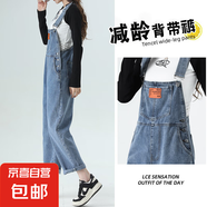 高腰牛仔背帶褲女春秋季2025年新款寬松顯瘦減齡哈倫直筒連體長(zhǎng)褲 藍(lán)色 常規(guī) 2XL （建議130-145斤）