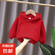 兒童連帽加絨衛(wèi)衣外套秋冬季圓領保暖童裝寶寶中大童純色上衣冬裝 連帽-紅色 100