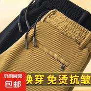 休閑褲加絨加厚彈力秋冬耐穿保暖燈芯絨男士外穿直筒免燙條絨男褲 黑色+卡其（常規(guī)款） 5XL