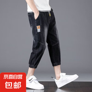 夏季薄款七分牛仔褲男直筒彈力中褲男士休閑百搭韓版短褲馬褲子男 YP-6676 黑色 3XL