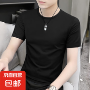 妄潮清倉長袖t恤男士春夏季寬松圓領(lǐng)純色短袖簡約休閑內(nèi)搭打底衫 【涼感清倉跑量款】純色短T黑色 4XL 建議體重155-165斤可穿