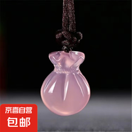 JH玉髓吊墜粉色瑪瑙平安扣四季豆佛公水滴如意葫蘆玉掛件 PYDZ0206【福袋20*13mm】