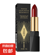 魅色溢彩絲潤口紅 溫和貼服滋潤保濕優(yōu)雅迷人唇妝口紅護唇 (NO#2正紅色)(新) 3.8g