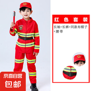 兒童消防員表演服演出服親子職業(yè)體驗服裝角色扮演衣服幼兒園套裝 長(cháng)袖+長(cháng)褲+帽子+腰帶 120