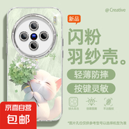適用vivox200手機(jī)殼pro羽紗新款x100繡球粉貓紅米x90/80輕奢s20/s19/y300pro女款自帶鏡頭膜保護(hù)套 精孔羽紗-繡球綠貓 vivoy73s