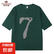 俞兆林新款夏季男女潮流7字寬松潮牌短袖T恤純棉200g圓領(lǐng)印花上衣 綠色 2XL 【145-165斤】