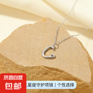 26個(gè)英文字母吊墜項(xiàng)鏈S925純銀歐美跨境熱銷愛心鎖骨鏈簡約頸鏈女 【白金色】字母C 925銀