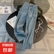 夏季煙管高腰褲女小眾設計感百搭牛仔褲子休閑九分直筒褲顯瘦#506 懷舊藍 常規 M （建議95-108斤）