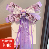 庫(kù)洛米兒童蝴蝶結(jié)發(fā)夾頭飾女童珍珠流蘇發(fā)卡小女孩額頭鏈公主頭飾 1#紫色庫(kù)洛米蝴蝶結(jié) 無規(guī)格