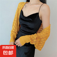 寬松搭配旗袍披肩鏤空薄款外套防曬針織開衫長袖小坎肩女夏季空調(diào) 黃色 135-175CM