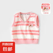 兒童馬甲2025春秋新款男童學(xué)院風(fēng)背心春裝女童寶寶休閑坎肩小馬甲 粉色/三只小熊 100 cm 推薦身高89-98cm