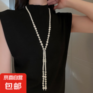 不規(guī)則長款珍珠項(xiàng)鏈法式輕奢氣質(zhì)毛衣鏈小眾簡(jiǎn)約高級(jí)感項(xiàng)飾批發(fā)女 42#項(xiàng)鏈-銀色-白色流蘇