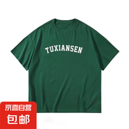 220克純棉簡(jiǎn)約歐美潮流潮短袖體恤衫夏季寬松百搭氣質(zhì)印花t恤B701 墨綠色 2XL