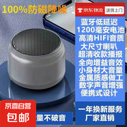 無線藍(lán)牙音響低音炮小型迷你大音量家用戶外便攜小鋼炮電腦音箱迷你音響高音質(zhì)低音炮語音通話 金屬感【灰色】HIFI音質(zhì)/大音量