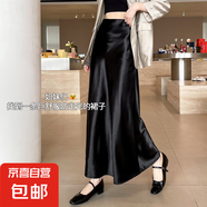 高腰雙緞面半身裙女夏款絲滑魚尾裙2025夏季顯瘦簡(jiǎn)約中長(zhǎng)a字裙子 黑色 2XL
