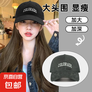 【2025款】美式大頭圍字母棒球帽美拉德帽子韓版大帽檐鴨舌帽 可調(diào)節(jié)棒球帽-黑色-1頂 均碼 均碼