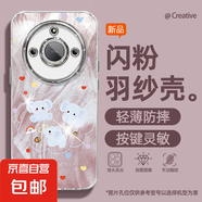適用榮耀x60手機(jī)殼pro女款x50i羽紗honor300新款暢玩60plus波點(diǎn)象200文藝magic自帶鏡頭膜保護(hù)套 精孔羽紗-波點(diǎn)小象A粉 magic5