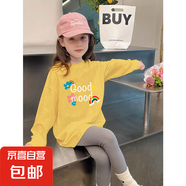 女童春秋款長袖t恤春裝兒童洋氣卡通印花打底衫小女孩純棉上衣潮t H2230黃色 150