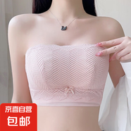 無肩帶防滑內(nèi)衣女士夏季薄款大胸顯小聚攏防下垂收副乳露肩文胸罩 朵朵露肩#粉膚色 75C