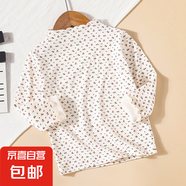 女童打底衫寶寶長袖T恤柔軟舒適親膚兒童保暖加絨內(nèi)衣秋衣上衣 櫻桃木耳邊打底衫 140