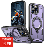 手機(jī)殼蘋果14promax適用iPhone13旋轉(zhuǎn)支架12pro磁吸XR/11充電14PM保護(hù)套全包邊氣囊防摔外殼 【暗紫色】氣囊防摔/磁吸充電支架 iPhone 13 / iPhone 14